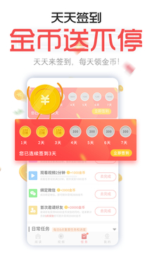 每日一看