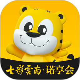 诺享会