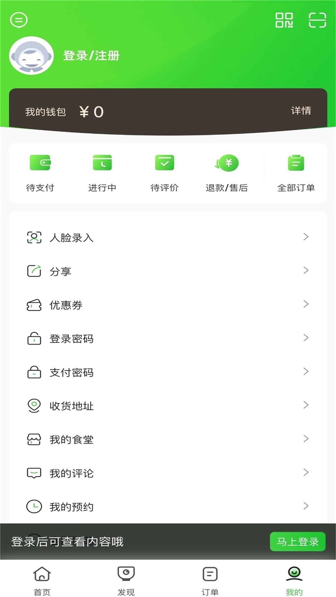 点滴